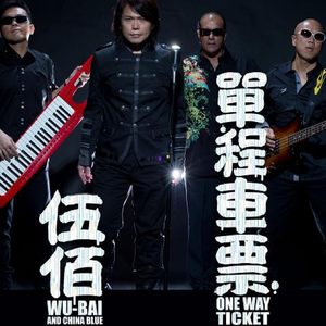 带土抓住玖辛奈的头发
