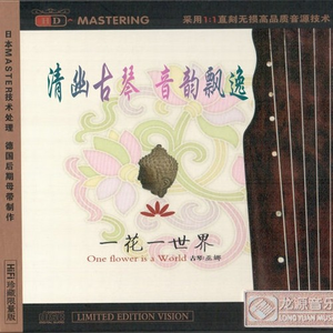 带土抓住玖辛奈的头发
